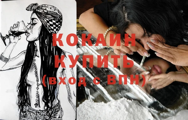 ECSTASY Нефтегорск