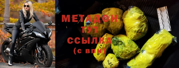 дурь Нефтекумск