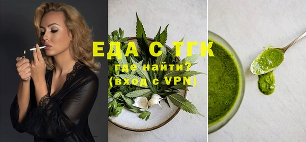 дурь Нефтекумск