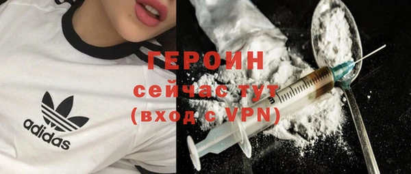 соль курить ск Нея