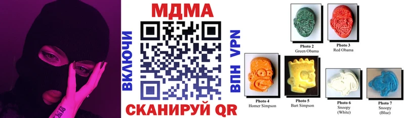 МДМА молли  Стрежевой 