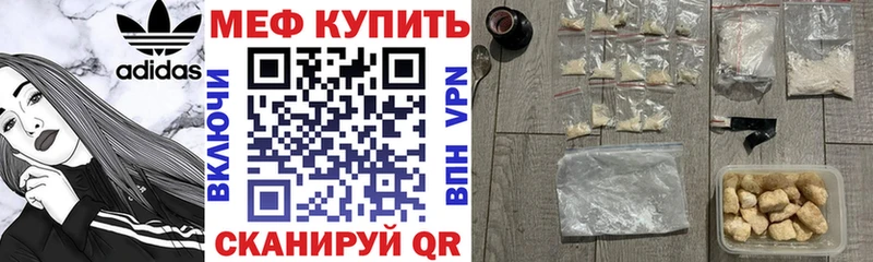 МЯУ-МЯУ мяу мяу  Стрежевой 
