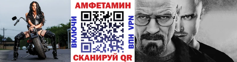 Метамфетамин Methamphetamine  Стрежевой 