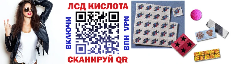 MEGA как войти Стрежевой Наркотические марки 1500мкг