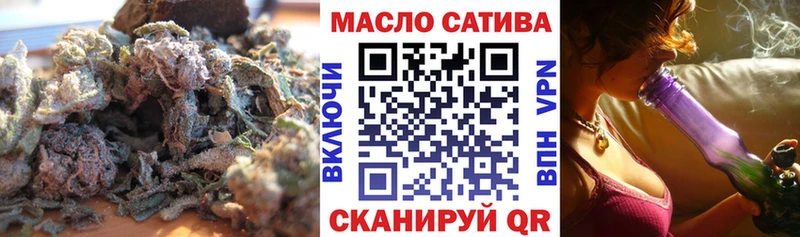 ТГК THC oil  мориарти какой сайт  Стрежевой  цены  