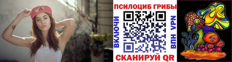Галлюциногенные грибы мухоморы  как найти закладки  Стрежевой 